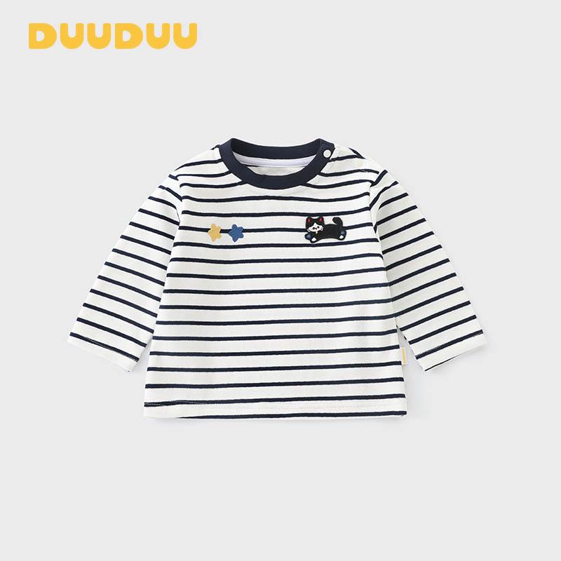 DUUDUU 2026 Kids Striped Long Sleeve T-Shirt, Korean Style Spring/Autumn Base Layer 110 cm
