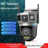 V380 Dual-lens Outdoor 4G Wireless Security Camera with Three Screens