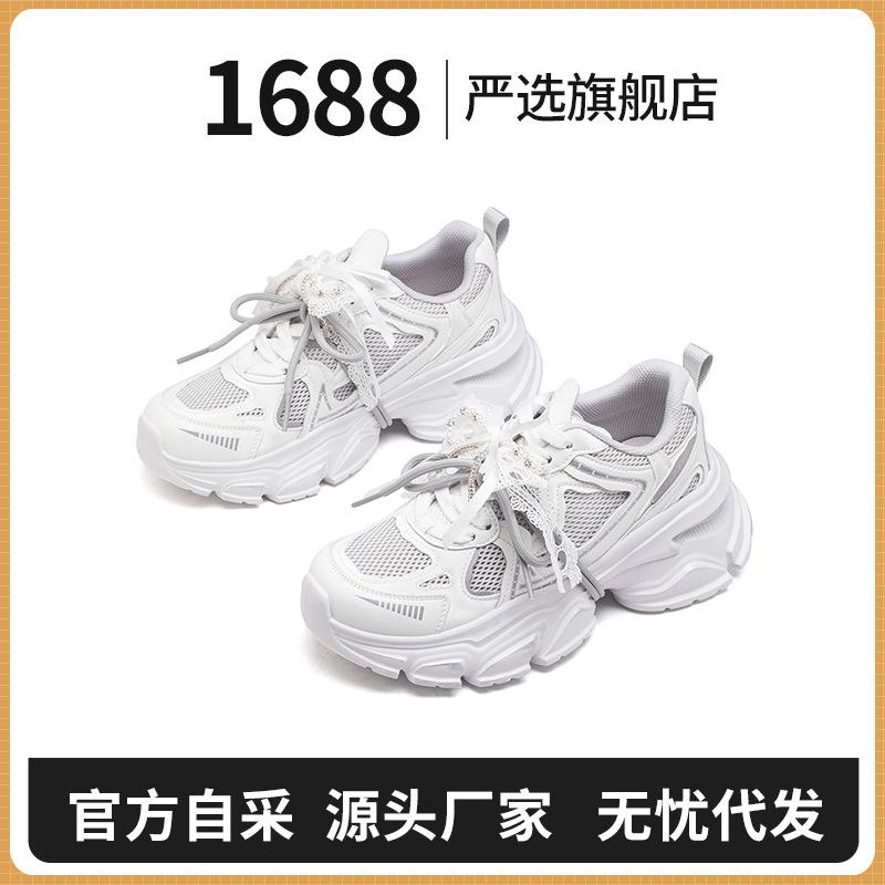 Strictly selected platform dad shoes 2025 shoes women's versatile breathable sports shoes summer height increase casual shoes