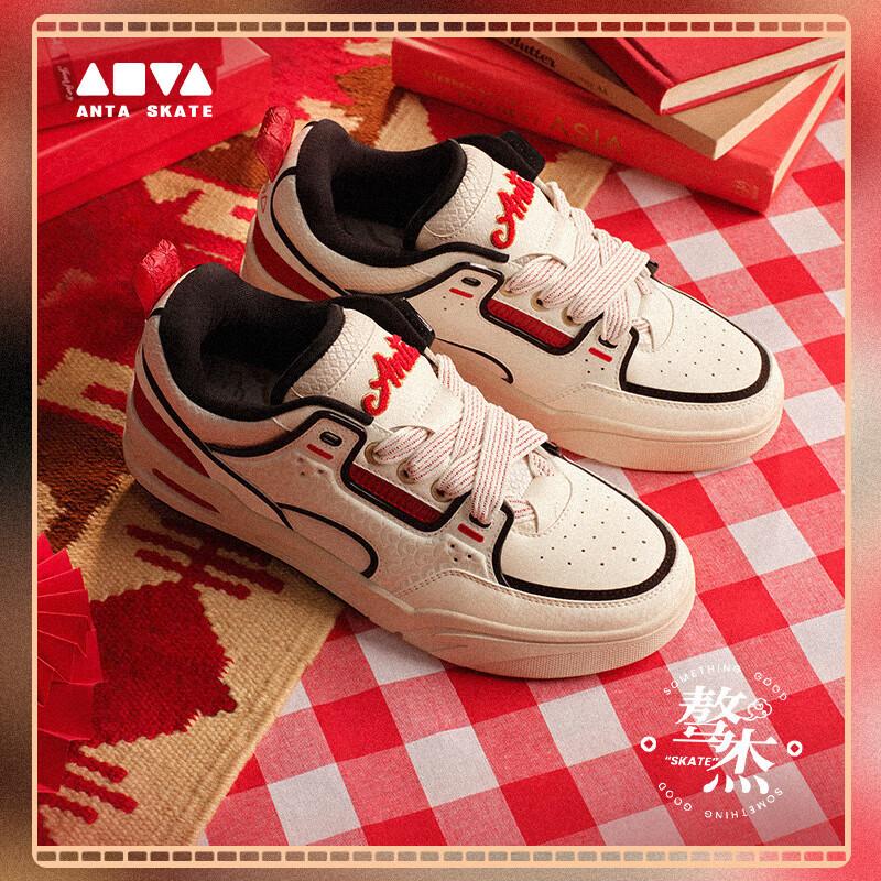 Anta Aojie Skate Shoes US 7