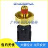 Dodge Chrysler Jeep Oil Pressure Sensor 68258694AA