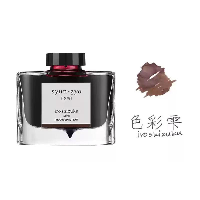 

PILOT Оригинал Япония iroshizuku Bokusui чернила Цветные чернила принадлежности Чернильные принадлежности Натуральный цвет 50 мл 24 цвета