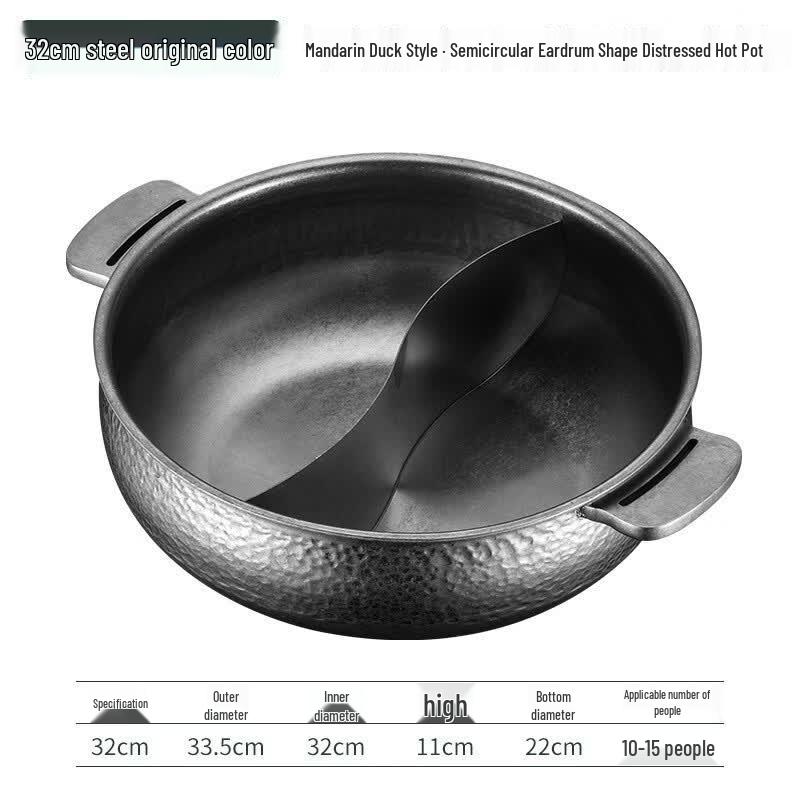 YiPan Distressed Stainless Steel Divided Hot Pot