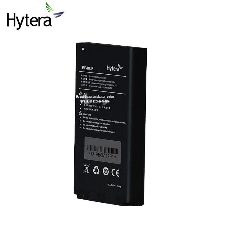 Hytera PNC360 Walkie-Talkie Battery (CN version)