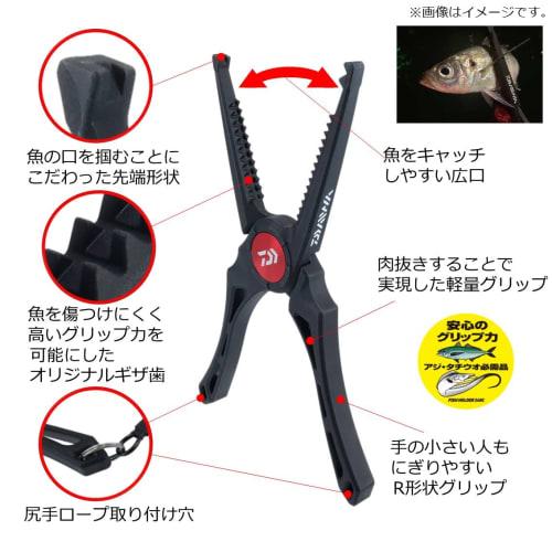 DAIWA Fischhalter 240C Schwarz