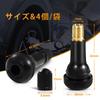 Sondsilen TR413CL Tubeless Tire Rubber Valve, Air Valve, Car Rubber Valve, with Cap, Universal