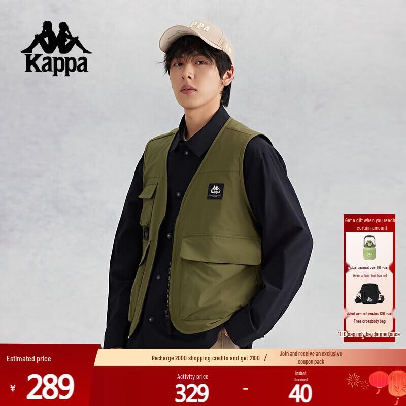 Kappa 2024 Autumn Multi-Pocket Sports Vest M