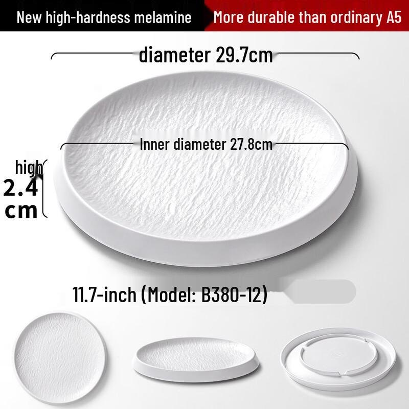 White Stone Pattern Western Steak Plate