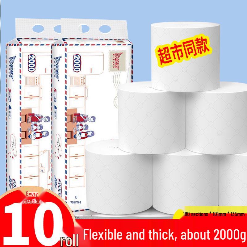 Stupid Elf 5-Ply Thick 3D Printed Toilet Paper, 10 Large Solid Core Rolls Stupid Elf Toilet Paper [6 packs, 60 rolls]