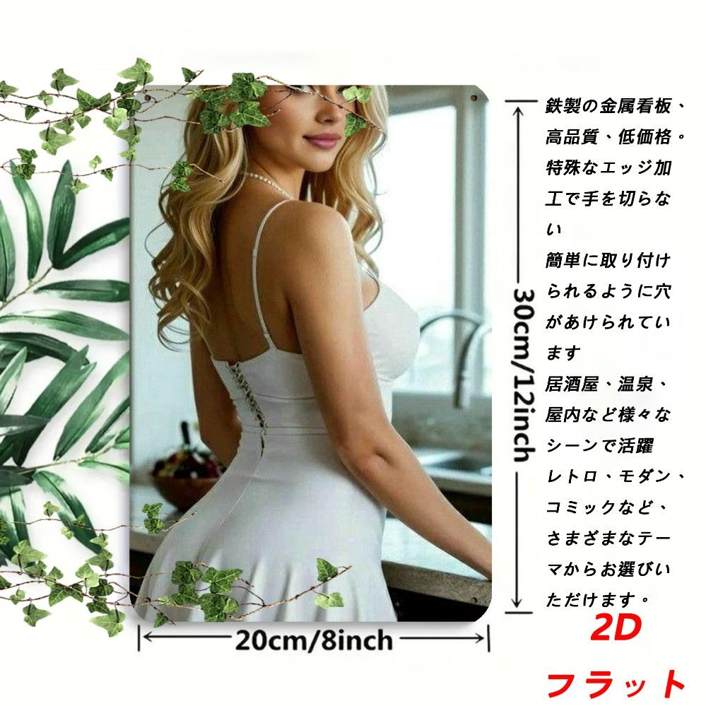 

Vackfun Metal Wall Art Sign x Inch Elegant Blonde Woman Figure in Dress Christmas Halloween Wedding Decor Flat D Iron Plaqu 20x30cm（7.8x11.8inch）