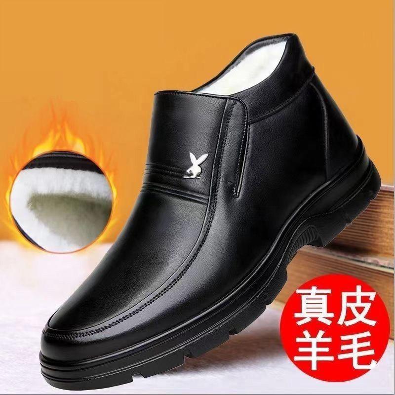 Men's shoes leather thickened velvet winter warm cowhide cold boots men's wool cotton shoes cotton boots warm snow boots