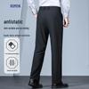 ROMON Men's Thick Anti-Static Business Casual Straight-Leg Pants
