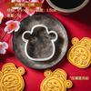 2025 New Year Cartoon Cookie Molds Cute Dessert Cutter Gift Decor Flip Sugar Cookies Molds Festival Novice Home Baking Supplies