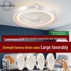 Ceiling Fan with Light - Pendant Light Fixture for Bedroom & Dining Room, Japanese & US Standard