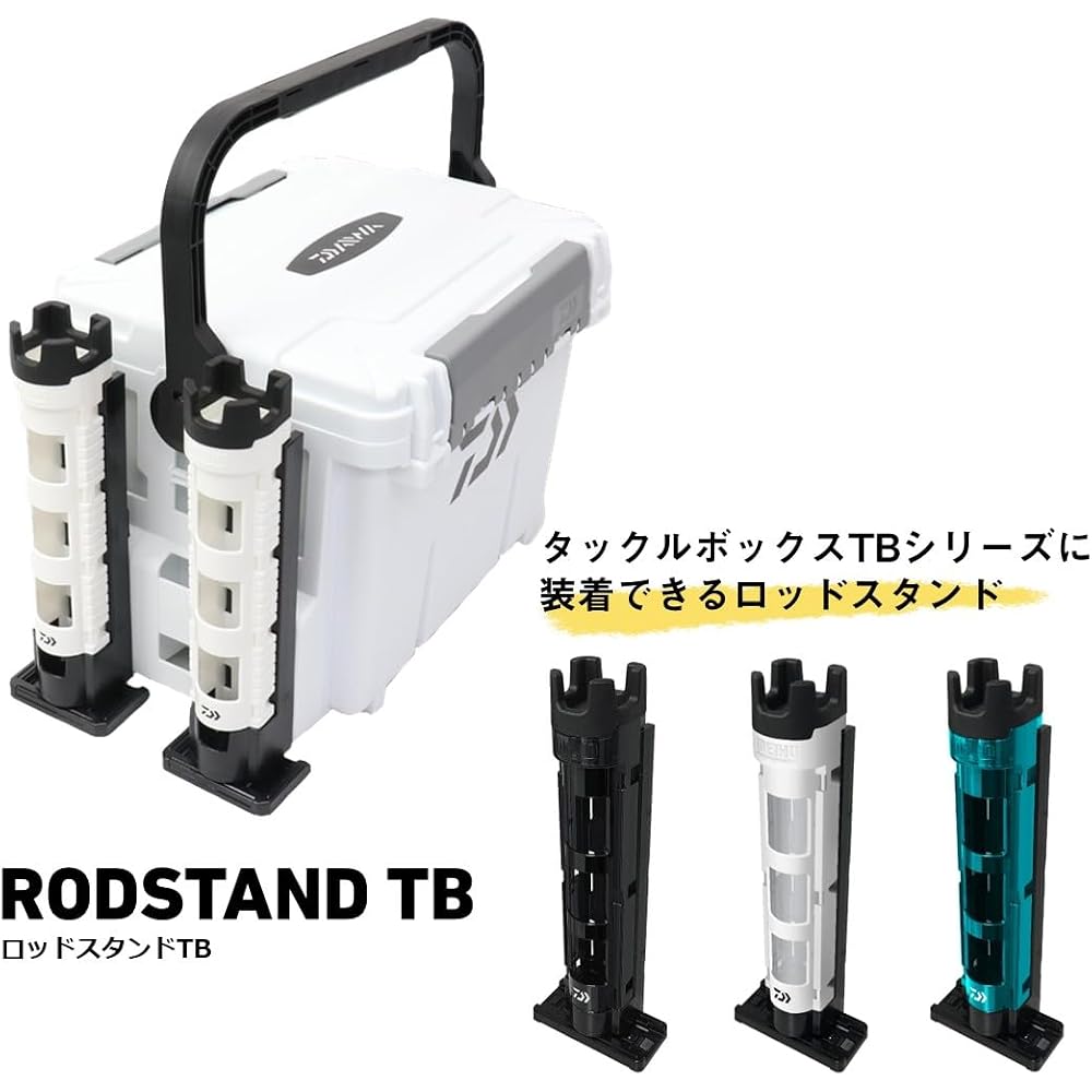 Daiwa Rod Stand TB25 Black for TB Series Tackle Box Fishing Accessory