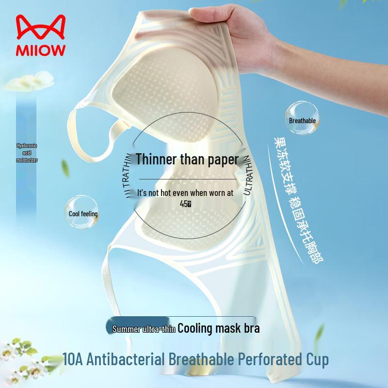 Maoren Women s Seamless Wire-Free Ice Silk Bra XL