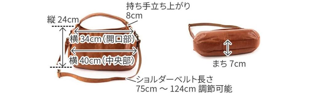 Dakota DA-1034382-30 2-Way Shoulder Bag, Women's, Red