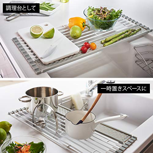 Yamazaki Folding Drainer with Silicone Tray, Small, White, Approx. W42 X D26 X H0.8cm, Includes a Tray for Draining Small Items, Storage Drainer, 5059