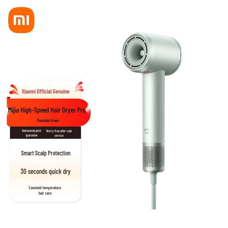 Xiaomi High-Speed Hair Dryer Pro CN plug (adapter included)