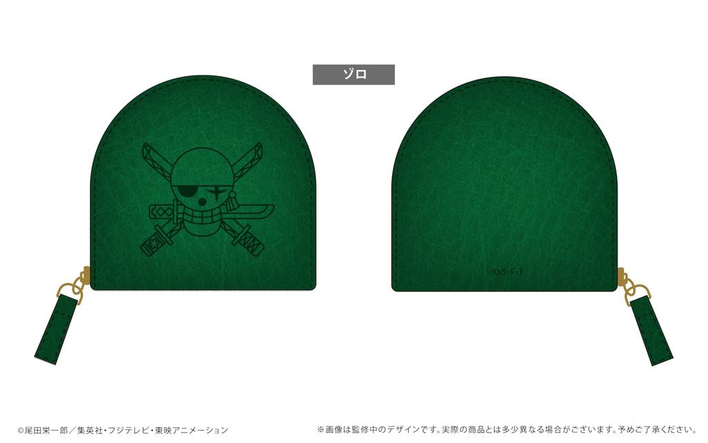 ONE PIECE Zoro Leather Coin Case Vol.2