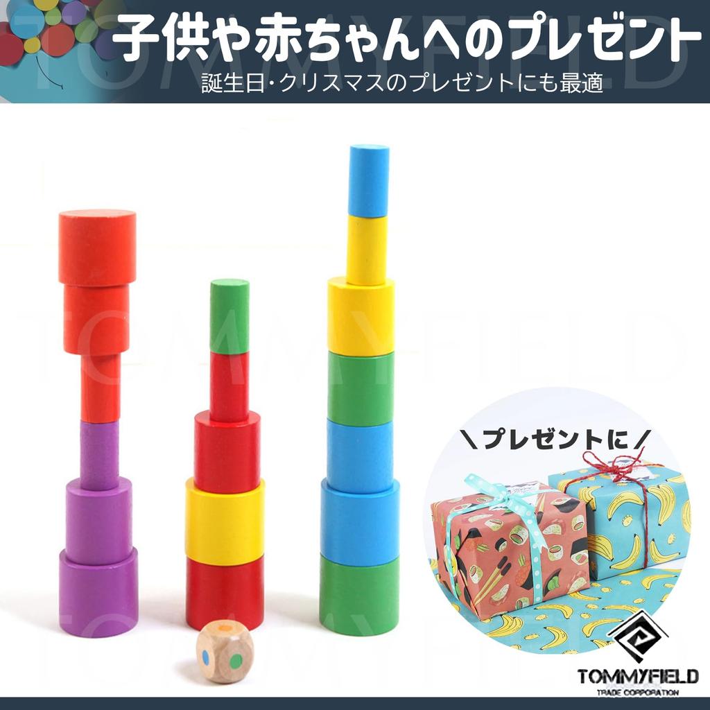 Gatita Wooden Moon Building Blocks Balance Game (Blue) [Used]