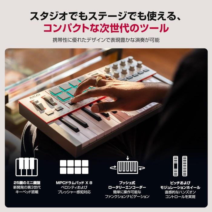 Akai Professional MPK Mini IV 25-Key USB-C MIDI Keyboard Controller, Gray