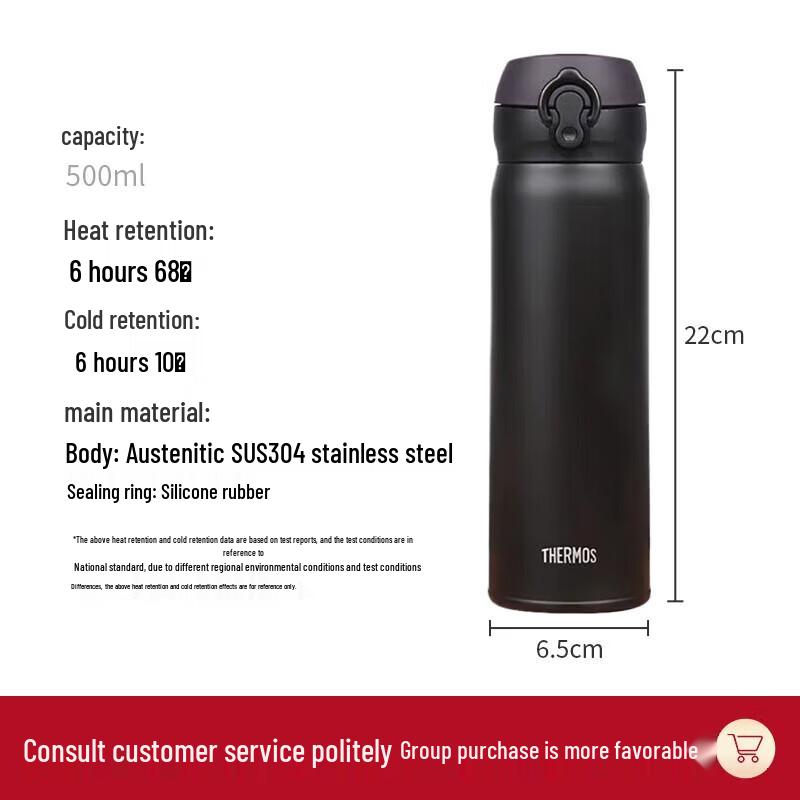 Thermos Stainless Steel Vacuum Insulated Travel Tumbler JNL-502