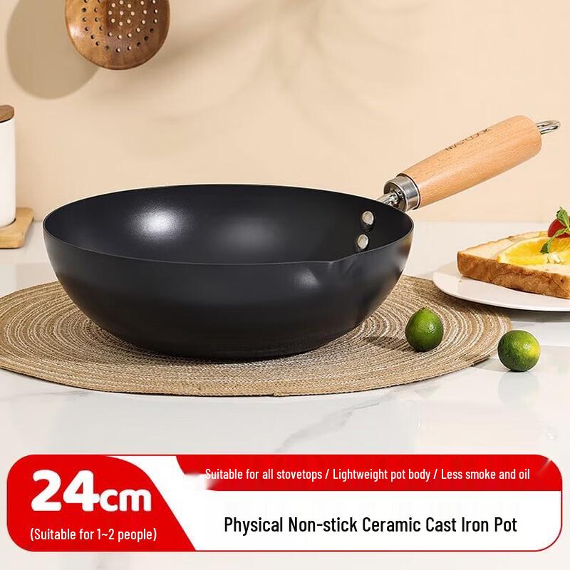 24cm Fine Iron Flat Bottom Wok
