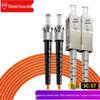 SDWS OM2 Multimode Duplex Gigabit Fiber Optic Patch Cable