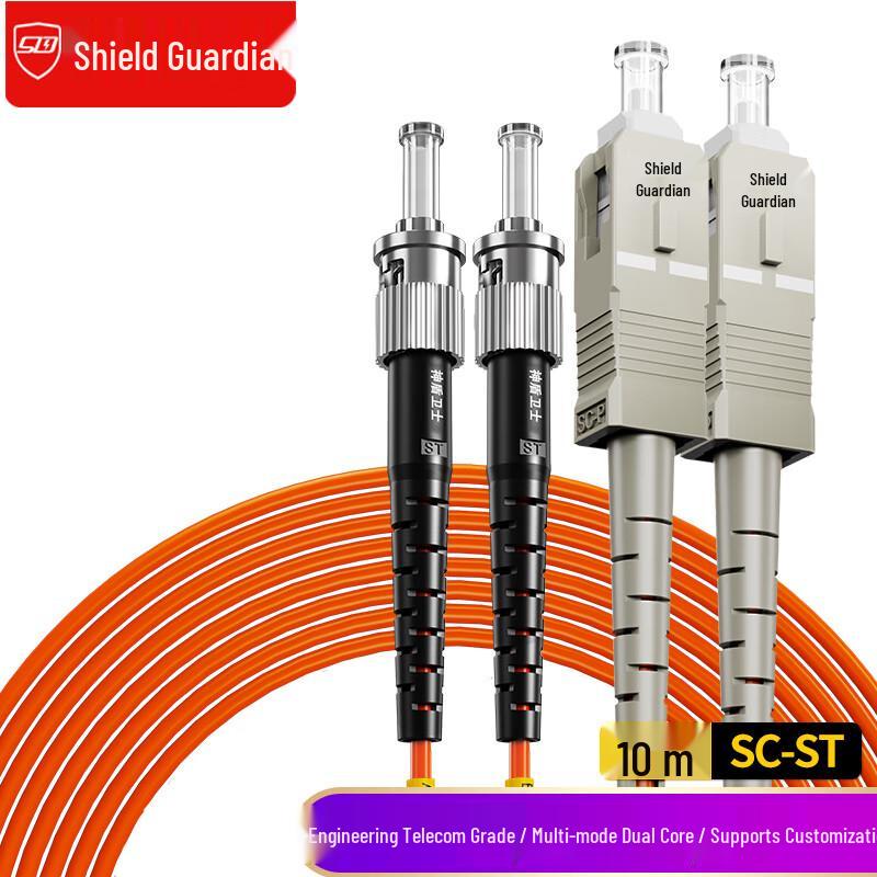 SDWS OM2 Multimode Duplex Gigabit Fiber Optic Patch Cable