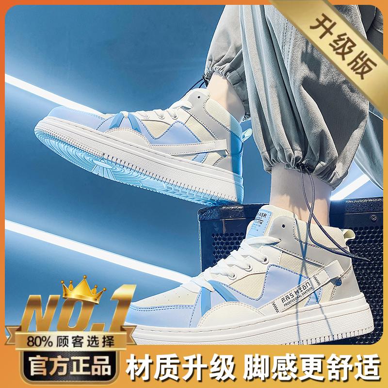 New light luxury board shoes casual high-top sports heightening small white tide shoes 39