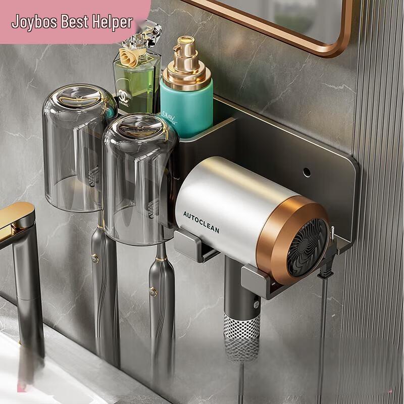 Multifunction Wall-Mounted Toothbrush and Hair Dryer Holder