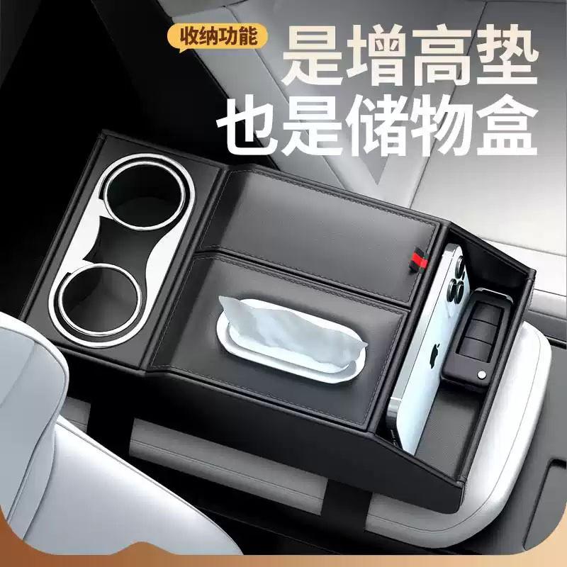 Car Center Console Organizer With Cup Holder Phone Slot PU Leather Storage Box Front Seat