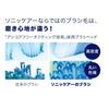 Philips Replacement Brush Sonicare White Plus (Formerly Diamond Clean) Mini 4 Pieces HX6074/01