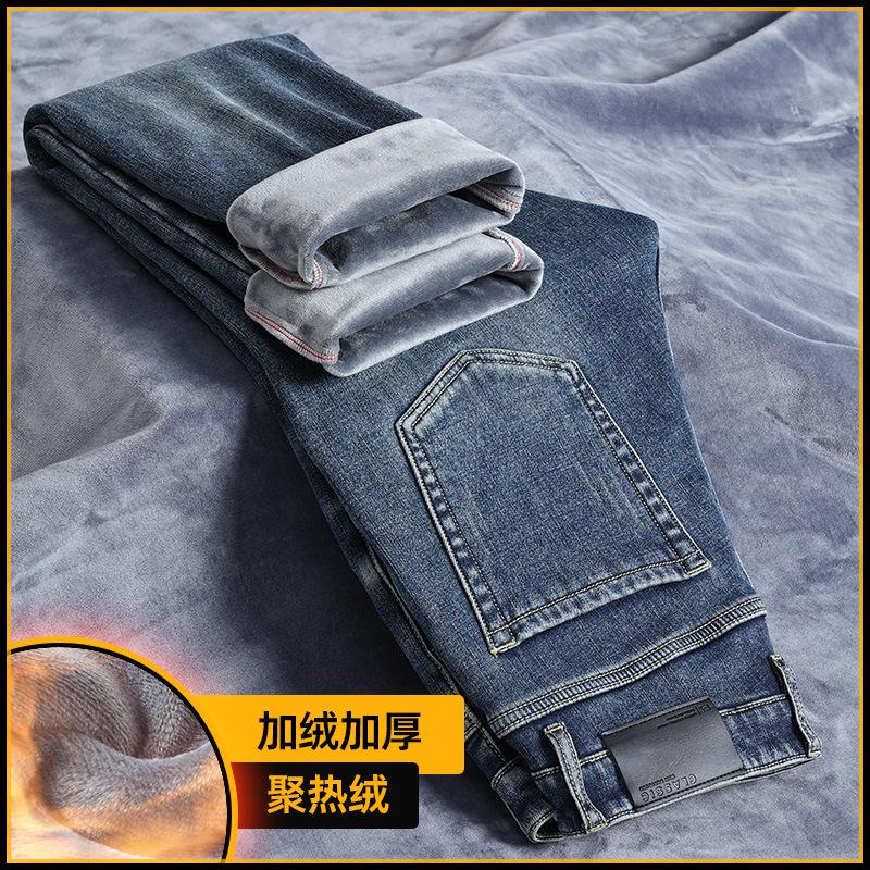 Autumn and Winter New Velvet Thickened Multi-color Pure Cotton Slim-fit Straight Elastic Long Jeans