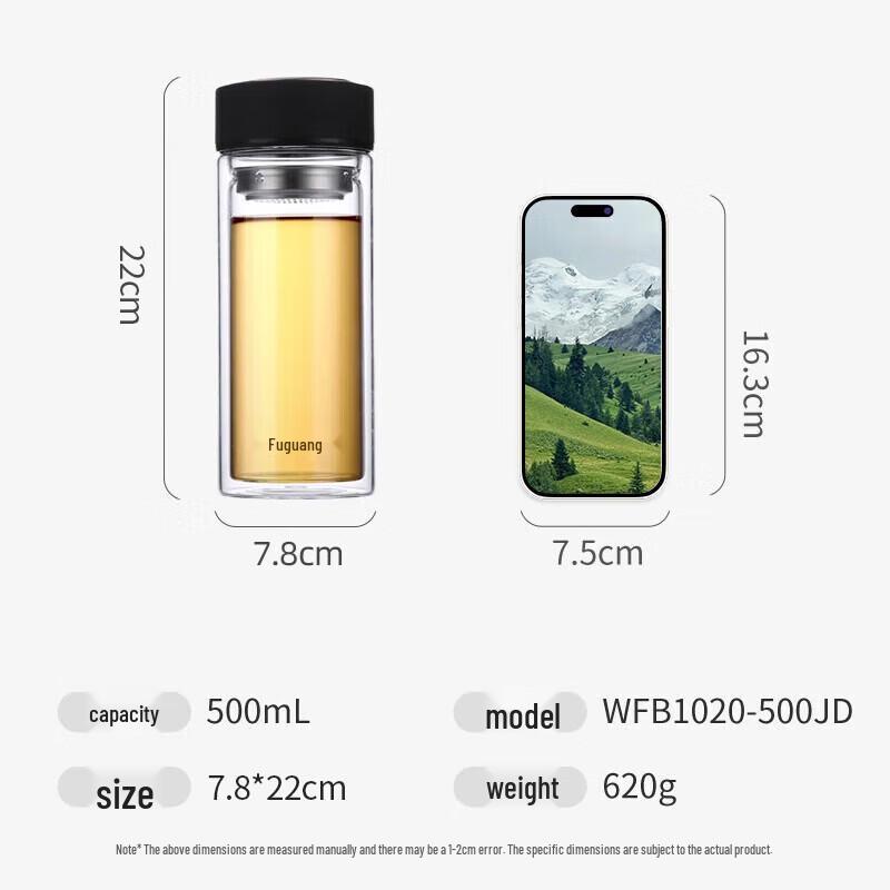 FUGUANG Double-Layer Glass Tea Infuser Bottle 500ml