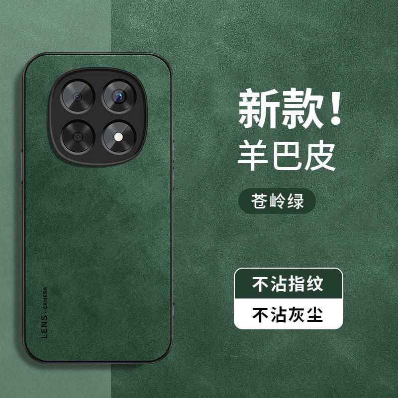 English lens is suitable for Redmi redminote11 mobile phone case note11pro + new 11r sheepskin