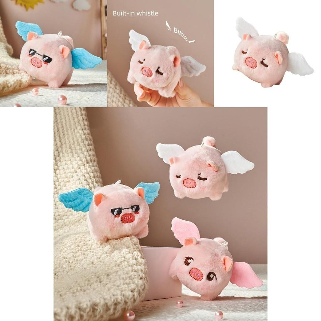 Mini Flying Pig Plush Toy With Sound- Unique Christmas Or Birthday Gift For Kids!