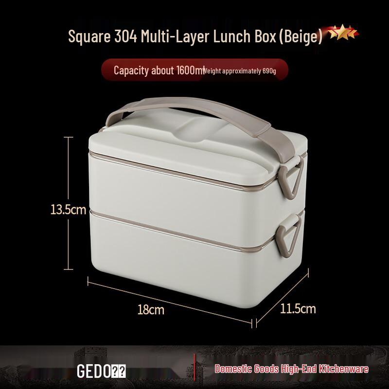 

JIDU 304 Stainless Steel Insulated Lunch Box