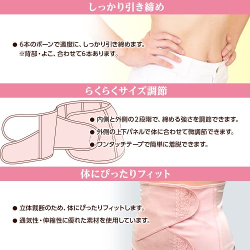 Dacco Postpartum Reform Inner Waist Cincher Ll Size  82   Waist 78cm~86cm Hips 91cm~103cm  Pink 1 Piece