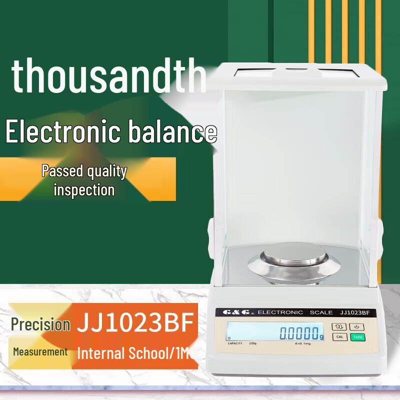 Shuangjie High-Precision Internal Calibration Electronic Analytical Balance (CN version)