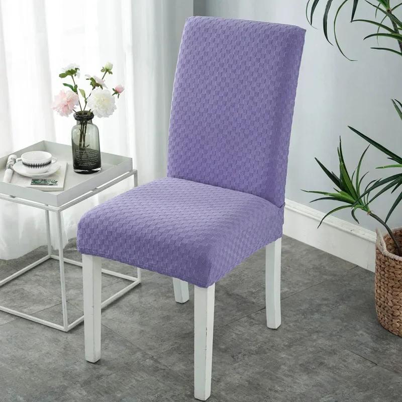 Universal Jacquard Chair Cover For Kitchen Hotel Stretch Chair Slipcover Wedding Dining Banquet Office Anti Dirty Chair Cover