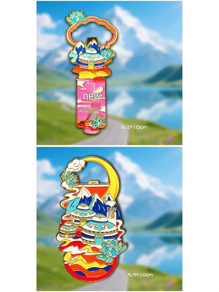 Xinjiang Metal Bottle Opener Magnet - Tianshan Tourist Souvenir