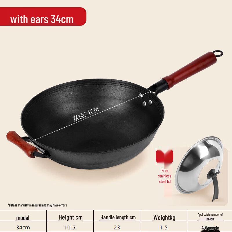 Traditional Cast Iron Wok