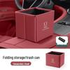 2024 Avatr 07 Car Foldable Trash and Storage Box for Front and Rear Rows