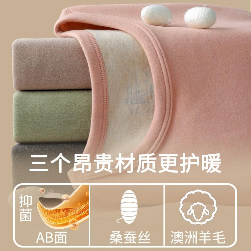 Womens Warm Thermal Underwear Set Wool Silk Blend Base Layer Long Sleeve Top Pants High Elastic Slim Fit Winter
