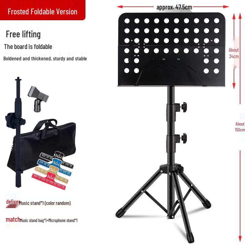 Jundingying Adjustable Foldable Music Stand Kit