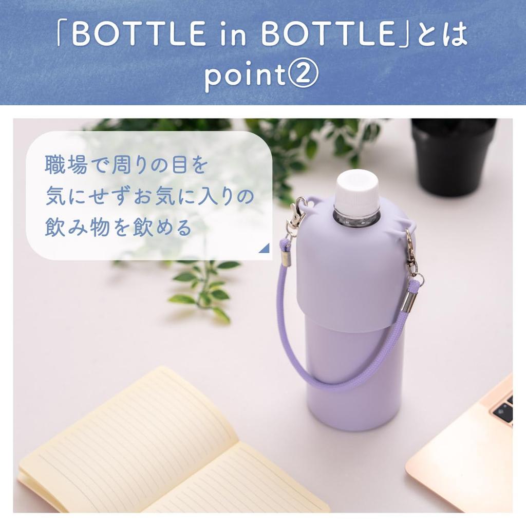 Atlas Plastic Bottle Keeps Water Bottles Cold or Vacuum with 2-Piece Holder, Hot, 500ml/650ml Capacity, Insulated, Strap, Bottle-in-Bottle, Purple,