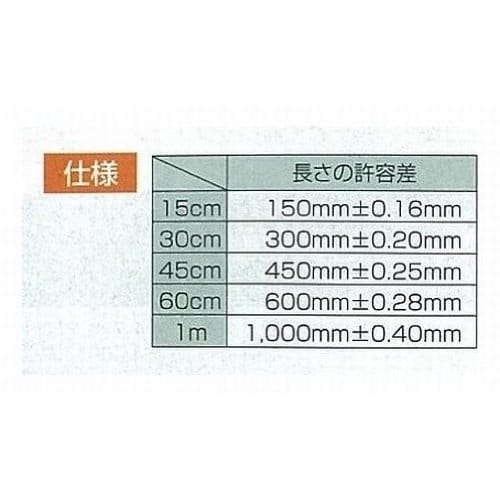 Shinwa Sokutei Alsuke Ruler, Non-Slip, 60cm, 65536