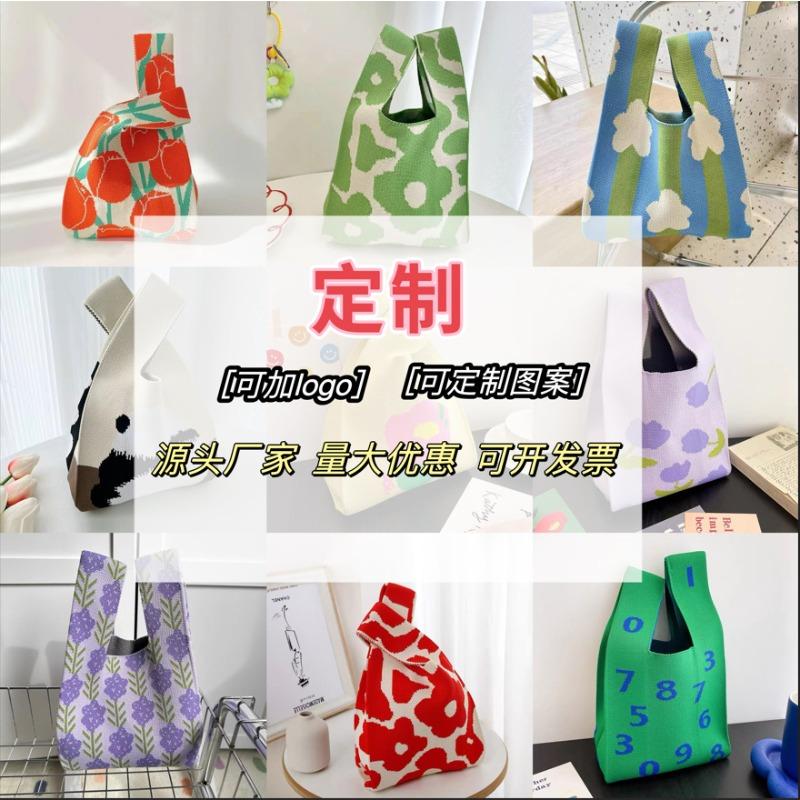 Knitted bag, gift bag, souvenir gift, woven bag, gift bag, fashion wrist bag, handbag, women's bucket bag.